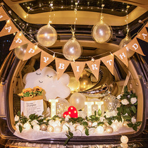 Car trunk surprise car trunk decoration creative romantic birthday proposal props scene layout confession supplies