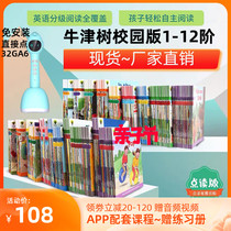 Oxford Tree English Grading Plotter Campus Edition No Mark Orange Mark Golden Sign Rainbow Flowers Little Monkey WiF Dot I Read Pen