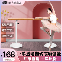 Dance Rod household adult children Mobile leg press Rod professional dance room school kindergarten practice pole