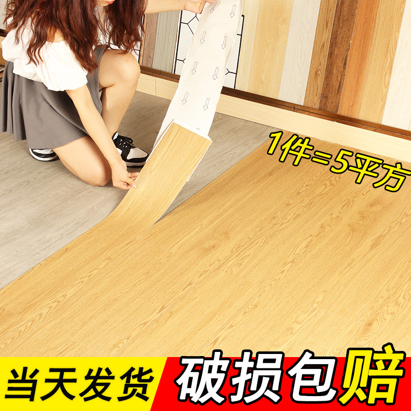 PVC 床革プラスチック床マット商業自己粘着床ステッカーセメント床特殊増粘耐摩耗性ステッカー防水