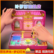 Elf Dream Ye Luoli Jewel Magic Box Shixi Four Clock Floating Cloud Flower Sheng Shop Doll Treasure Box Toys