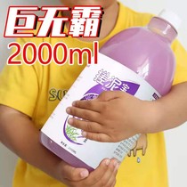 Muddy treasure adult large-capacity exfoliating whole body men and women general bath shower gel rub mud bath cream
