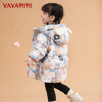 Duck Duck childrens down jacket Anti-season girls  medium long and small childrens clothing Baby autumn and winter baby fashion jacket