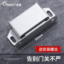 Magnet door suction stainless steel cabinet door type touch bead buckle powerful magnetic suction lock old cabinet wardrobe door with suction-fit