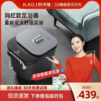 KASJ Kaixi Bucket Electric Massage Heating & Footwashing Feather Household Small Automatic Thermostat Intelligent Foot Basin