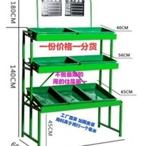 Supermarket vegetable and fruit shelves selling vegetable shelves multi-layer multifunctional platform trapezoidal convenience store fruit and vegetable display rack