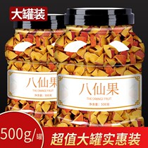 Baxian fruit block official flagship store authentic Huzhou orange peel grapefruit non-resolving phlegm cough aging throat