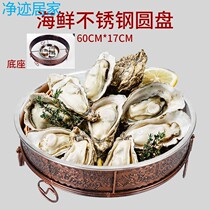 Seafood big coffee tray commercial restaurant seafood pot rectangular grilled fish tray household small coffee tray hotel seafood pot