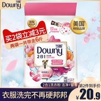 When Renee combo detergent 1 5kg cherry blossom incense clean stains hand-washing machine wash lasting fragrance family pack