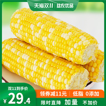 Open bags of instant fruit corn vacuum fresh cooked sweet corn low fat meal replacement pregnant women childrens breakfast