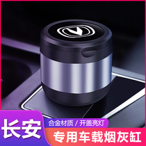 Changan cs75plus unit cs55 Yidong CS35 car ashtray mens special car interior supplies with cover lights