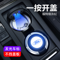 Ford car ashtray Furis Rui Jie PLUS Explorer Linjie Rui Ji Mondeo Linyu interior supplies