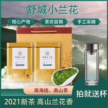 2021 New Tea Shucheng Xiaolanhua Tea Mingxian 500g Alpine Farmhouse Handmade Tea Anhui Green Tea Strong Orchid Tea