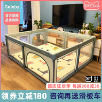 Game fence children on the ground toddler fence climbing mat treasure park safety home indoor fence baby