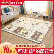 Baby climbing mat thickened 2CM home climbing mat non-toxic tasteless and environmentally friendly XPE baby child stitching foam mat