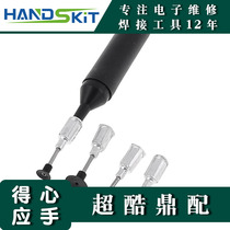 Manual vacuum suction pen IC patch force anti-static suction cup BGA chip pull-up suction pen welding tool