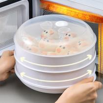 Microwave oven heated steamer small steamer artifact multifunctional double breakfast food grade steamed buns special single-layer circle