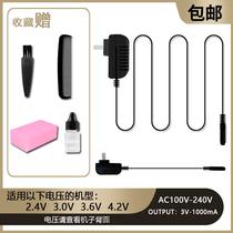YIZON YIZON Yifan HC-531 533 560 573 575 576 577 hair clipper charger