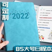 B5 large Day Book 2022 plan this time management one day page 365 day diary self-discipline clock in