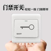 Type 86 Wall Concealed Door Access Switch Panel Automatic Reset Small Out Button Cell Door Opening Button Switch