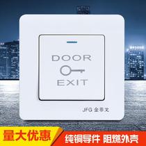 Access control switch panel exit button 86 type concealed self-resetting open normally open normally closed door open button