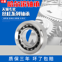 Japan imported screw bearings 15 17 20 25 30 35TAC 47 62 72B 2562 30 62 B