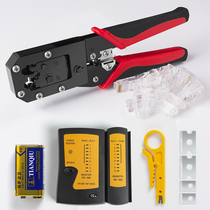 Mesh wire pliers set network kit tester pressure Super five category six types of net wire connection Crystal Head wire wire pliers professional grade wire crimping pliers joint pliers household multifunctional wire clip pliers