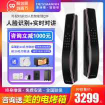 Deschman Q7F Pro fingerprint lock 3D face recognition monitoring intelligent automatic password lock home top ten brands
