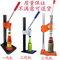 Durable beer sealing machine Beer cap manual capping machine Beer bottle capping machine Sesame oil capping machine