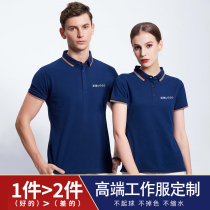 Polo shirt custom t-shirt summer tooling advertising shirt printed logo Mens and womens overalls overalls Short sleeve custom T-shirt
