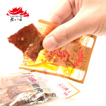 Gourmet cooked bacon authentic specialty hand-torn ready-to-eat snacks 500g small package bacon Zhangjiajie specialty
