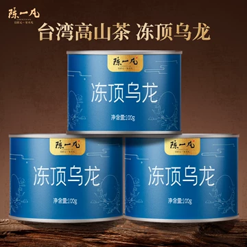 台湾冻顶乌龙茶-台湾冻顶乌龙茶促销价格、台湾冻顶乌龙茶品牌- 淘宝