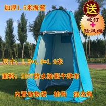 Temporary outdoor epidemic prevention isolation tent Inspection observation room canopy four-sided indoor single small tent Portable small
