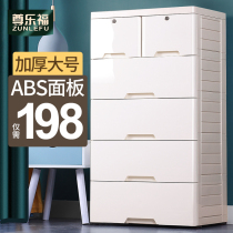 42-50-58-66cm thick extra-large ABS drawer type storage cabinet plastic household locker cabinet