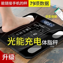 Bluetooth smart body fat weight weight loss Special Health Home use precision fat multi-function measurement