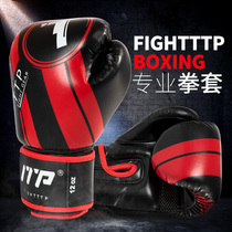 TTP Boxing gloves Adult training Professional boxing gloves Men and women fight Sanda Muay Thai boxing gloves Children fight sandbags