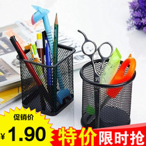 Pen holder storage box creative fashion cute pen barrel multifunctional office desktop ornaments stationery storage tube