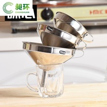 Stainless steel funnel household large and small diameter cone oil filling leak long mouth oil bucket oil flow kitchen pour wine?