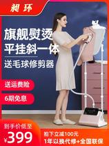 Hanging machine household steam small handheld electric iron hanging vertical commercial clothing store ironing machine