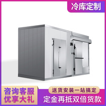  Customized cold storage full set of equipment Commercial freezer Large refrigeration unit insulation board 3 hp small mobile freezer