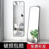 Floor mirror Whole body wearing clothing mirror Wall Hanging Ins home Bedroom Dormitory Hanging Wall Dance Audition Mirror