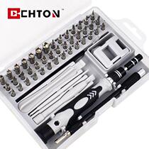 52-fit 1 multifunction chrome vanadium steel combined screwdriver suit screw batch clock repair mobile phone dismantling tool