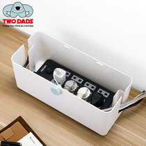 Child safety multifunctional power supply towline storage box home creative plug wire collection box