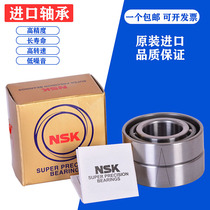 NSK imported angular contact 7000 7001 7002 7003 P5 P4 A5 C machine tool spindle mating bearing