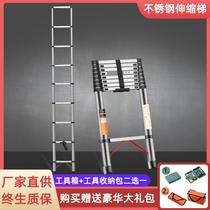 Reinforced single-ladder-lined folding ladder portable lifting against wall Home Ladder Outdoor Bamboo aluminium alloy telescopic ladder