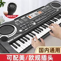 Childrens electronic musical instrument 61 key multifunction with microphone shadow building Puzzle Toy Gift Piano Live Source