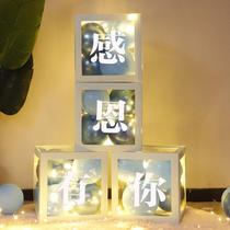 Thanksgiving Day Decorate the Attractive Balloon Box at the Door of the Shop Grateful for Your Activities Festival Shop Scene Arrangement