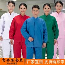 Long sleeve suit Food processing workshop Working clothes male and female white production workshop Dust-proof Lauprotect sanitary clothing