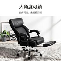 Can lie home computer chair boss swivel chair big class chair office chair comfortable business backrest