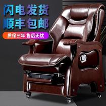 Kraft chair home president office chair massage chair business class chair solid wood can lie computer chair boss